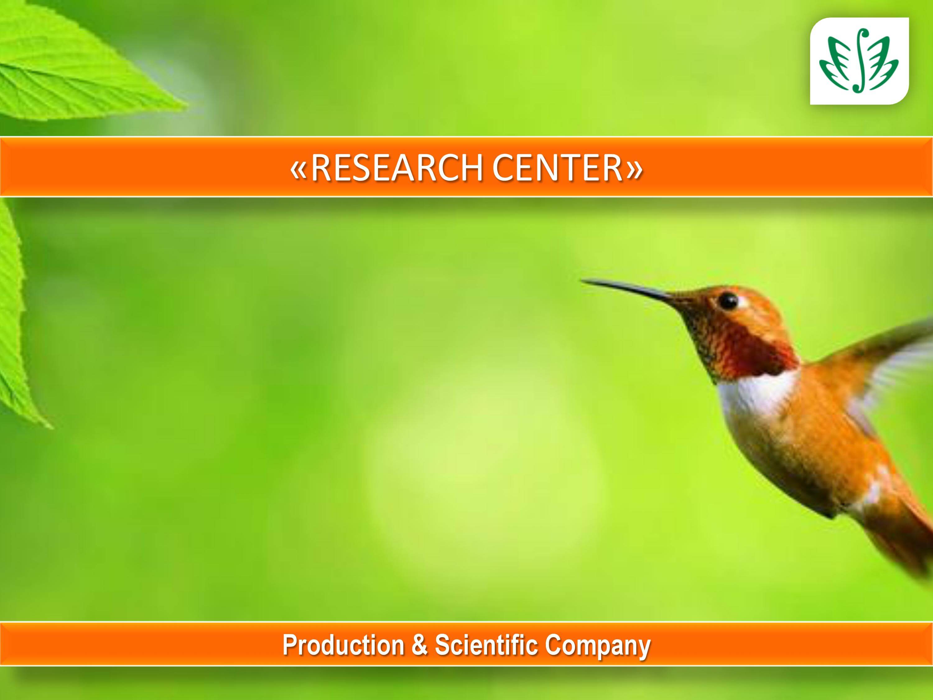 Presentation of probiotics for animals of the Production & Scientific Company „Research Center“